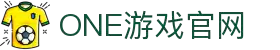ONE游戏官网-皇马巴塞赞助商